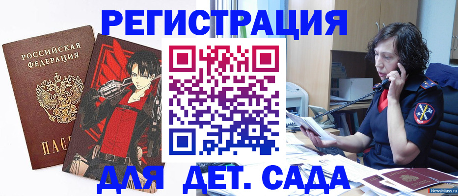 прописка в квартире в Очёре