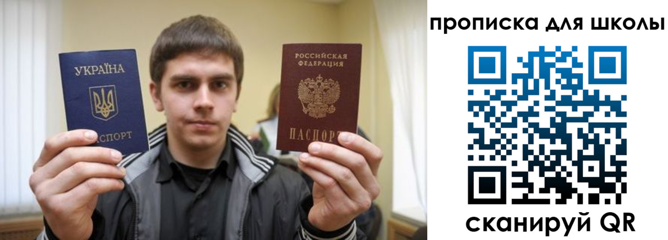 прописка для военкомата в Очёре