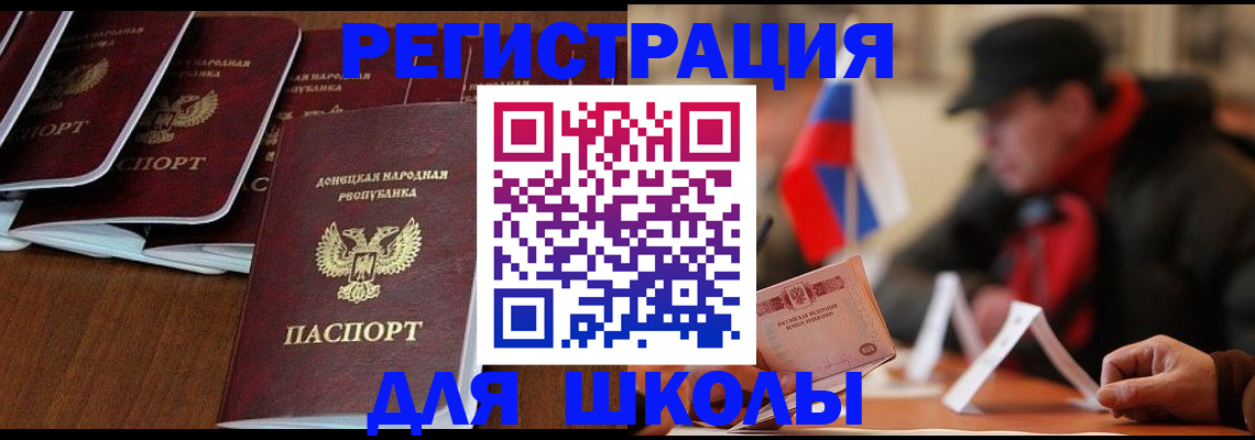 прописка от собственника в Очёре