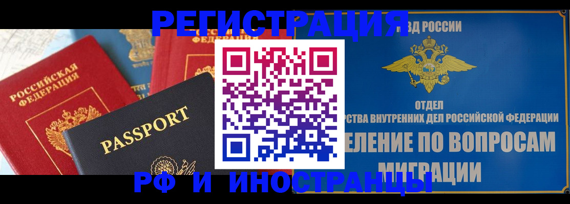 временная регистрация госуслуги в Очёре