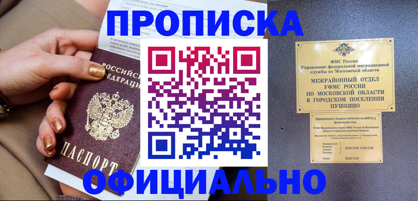 регистрация для дет. сада в Очёре