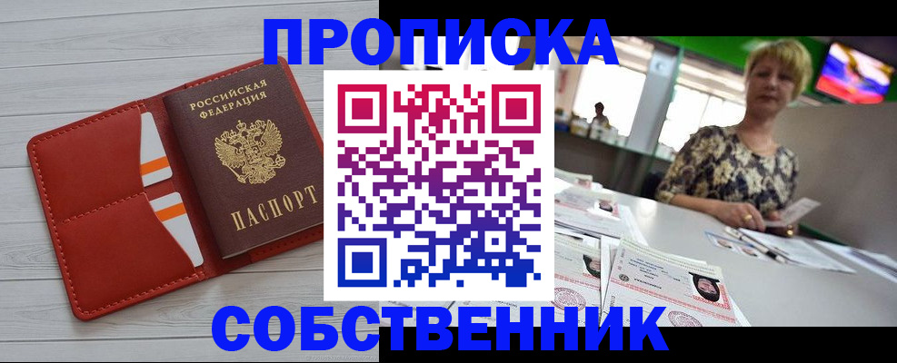 регистрация для дет. сада в Очёре
